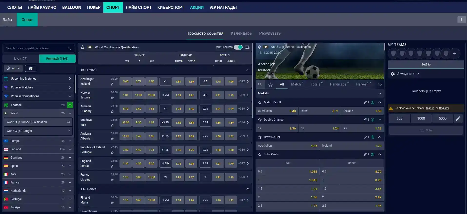 Live-казино и дилеры в Azino 888